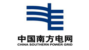 南方电网