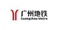 广州地铁