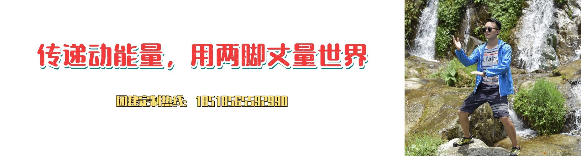 广州徒腾合作共赢