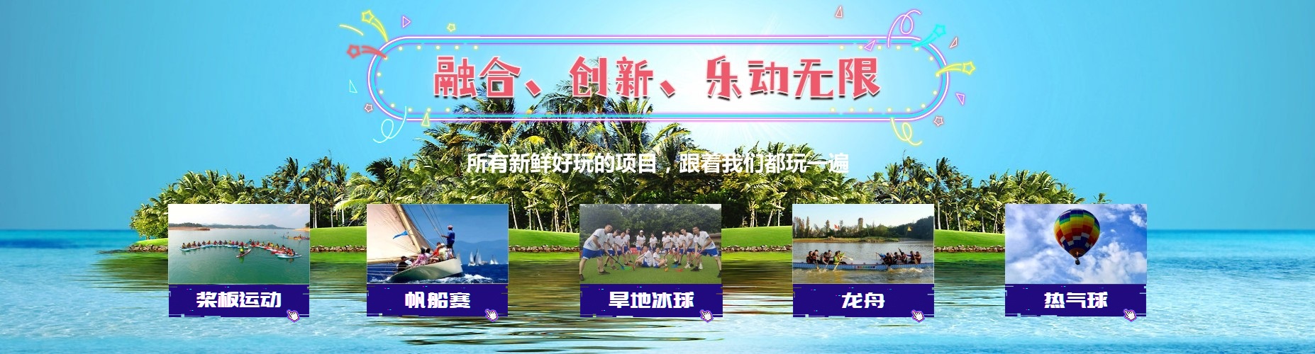 广州徒腾团队作用