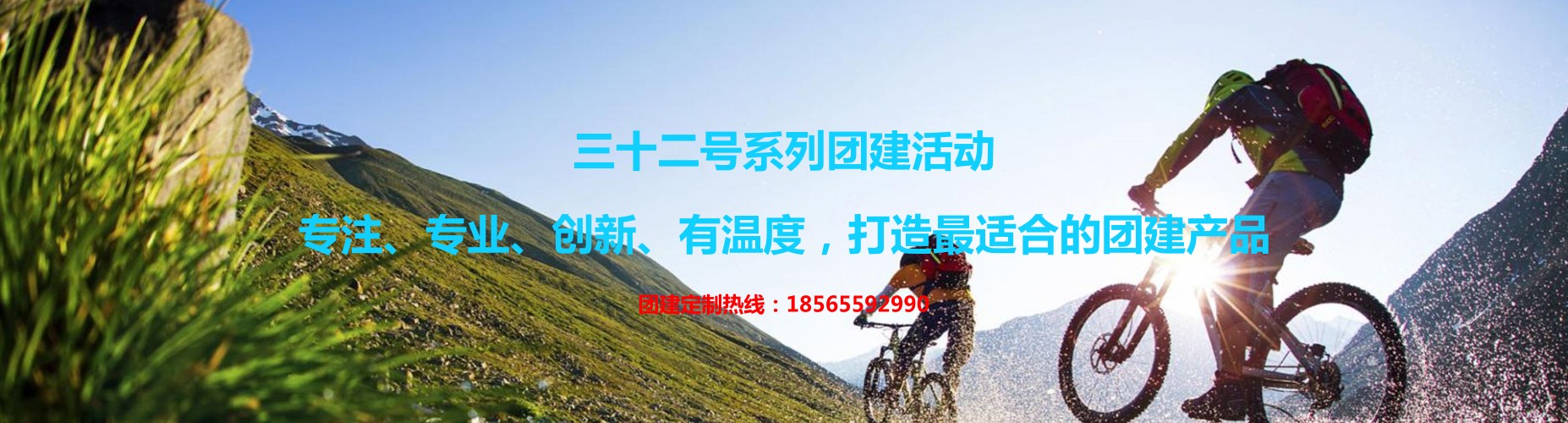 广州徒腾帆船赛团建