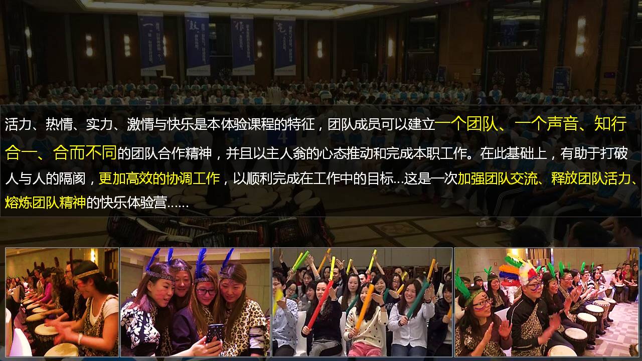 非洲鼓介绍