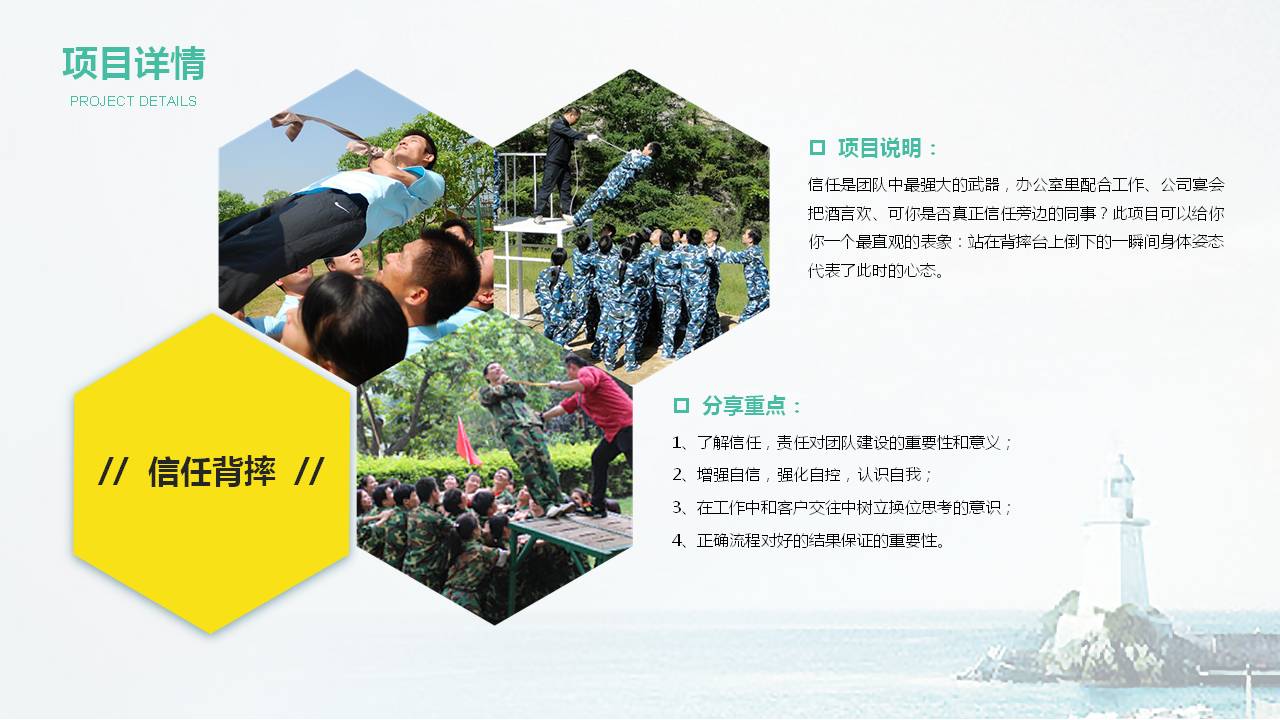 经典扩展项目介绍