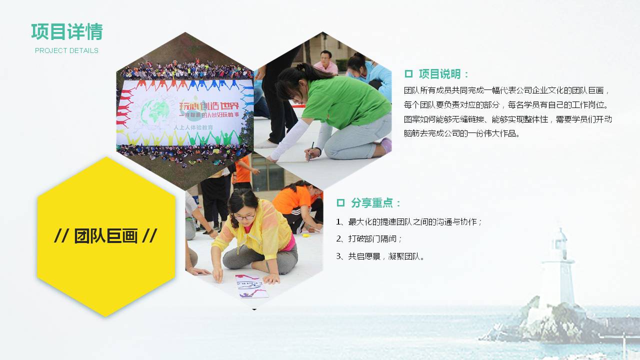 经典扩展项目介绍