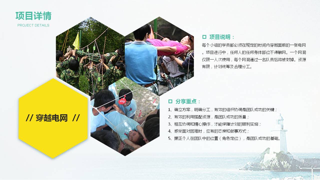 经典扩展项目介绍