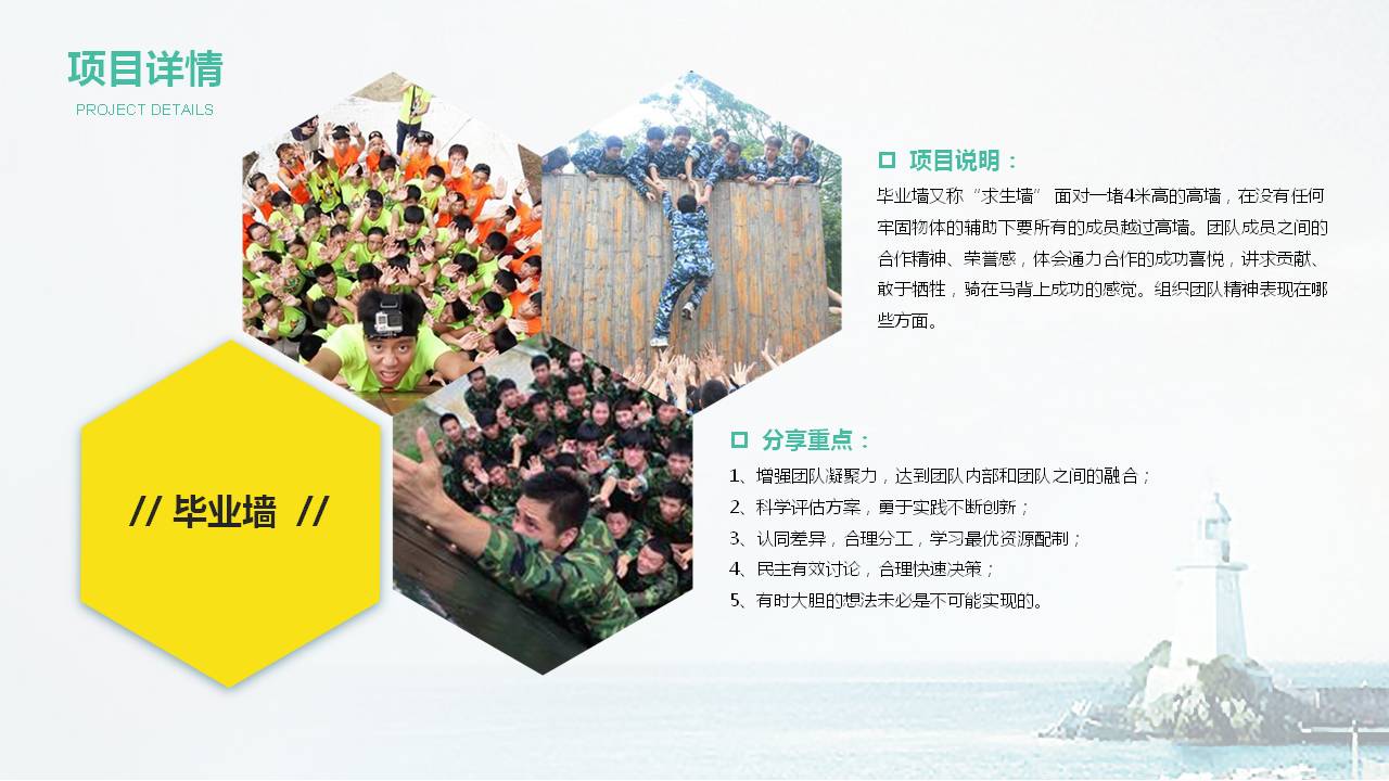 经典扩展项目介绍