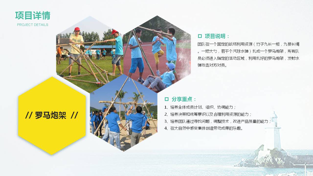 经典扩展项目介绍