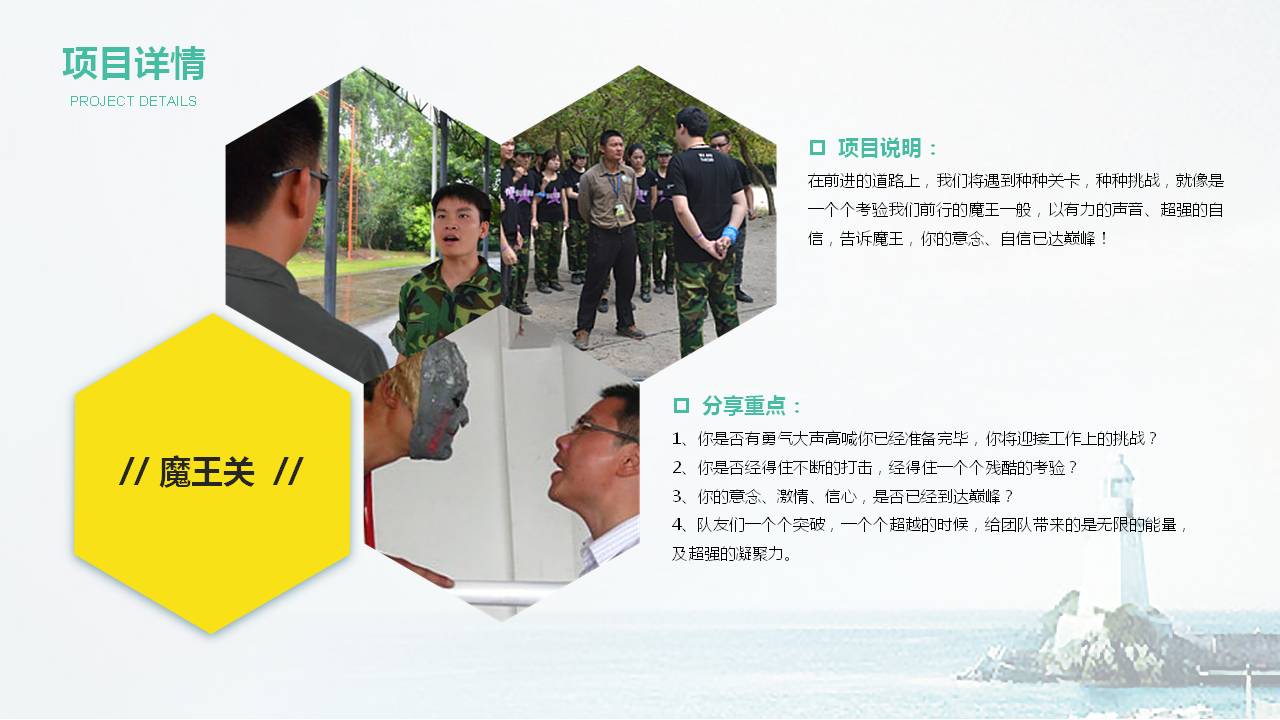 经典扩展项目介绍