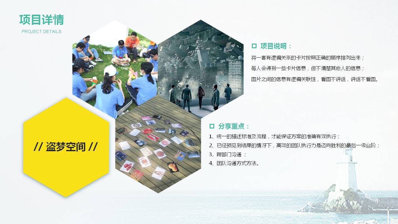 经典扩展项目介绍