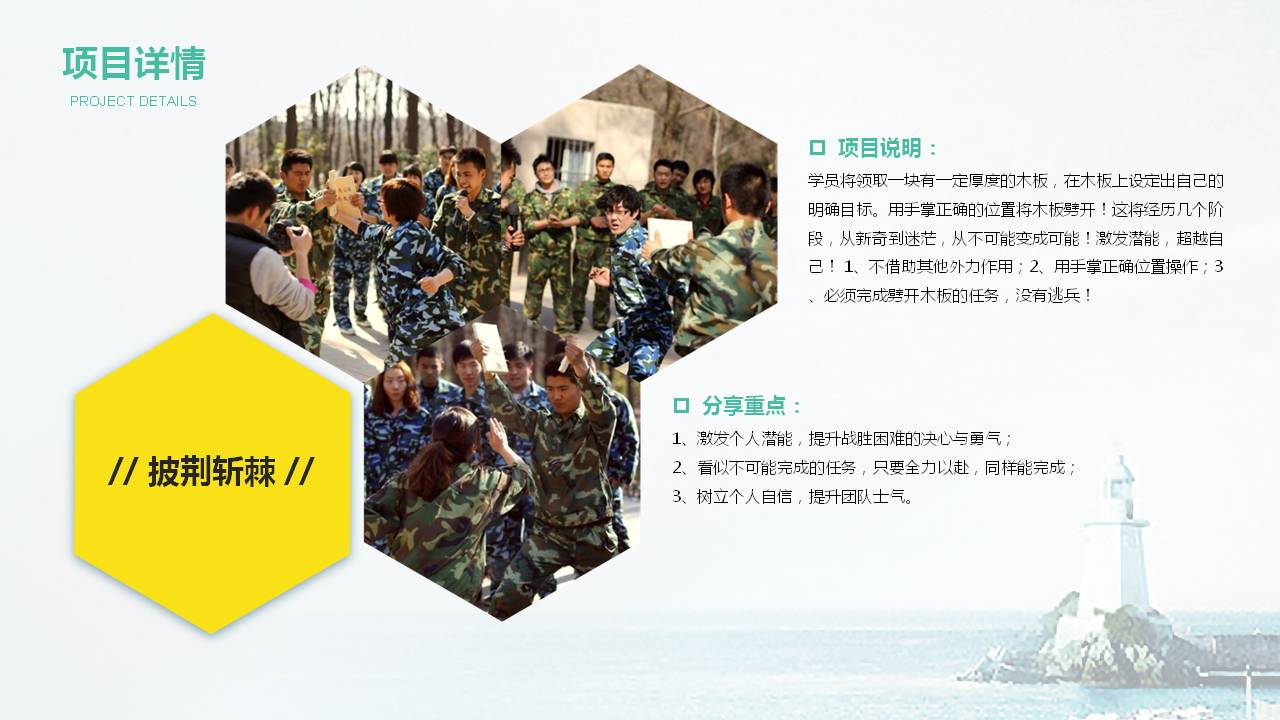 经典扩展项目介绍