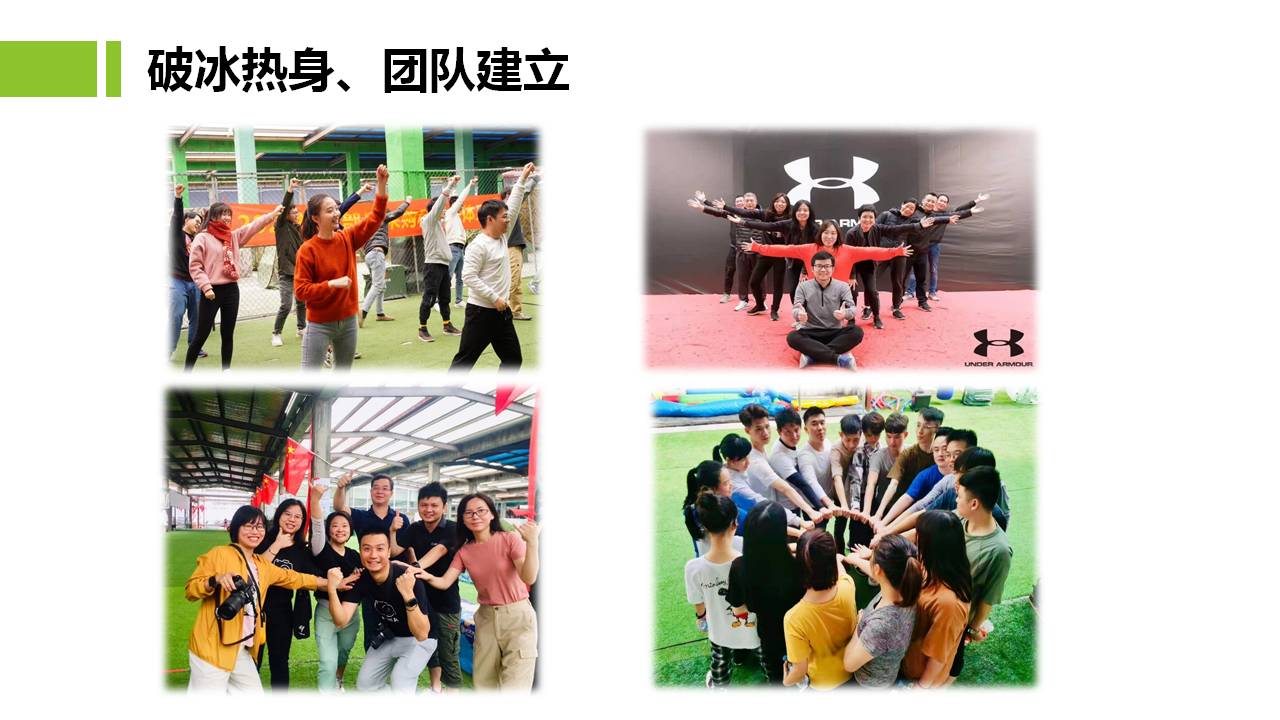 卡丁车+真人吃鸡介绍