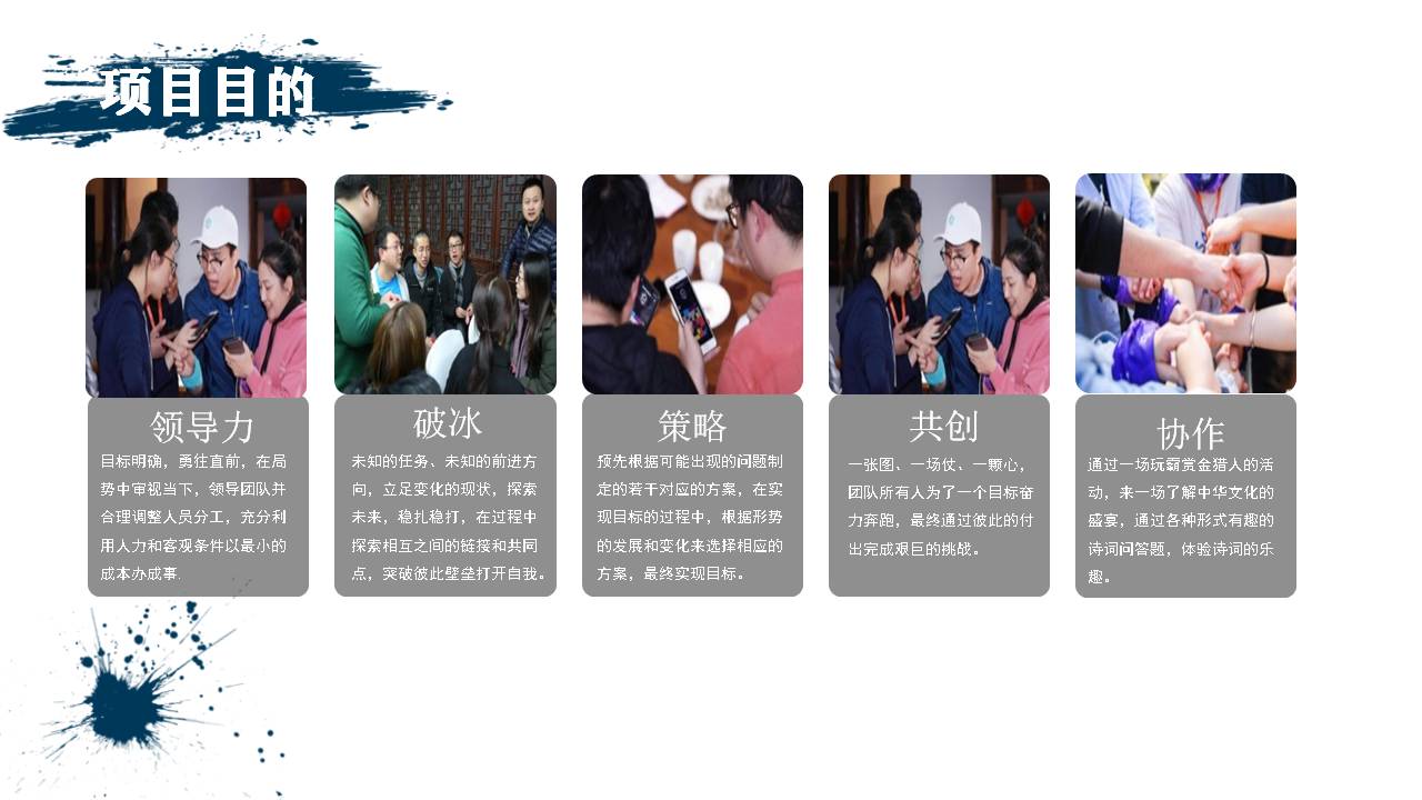赏金猎人介绍