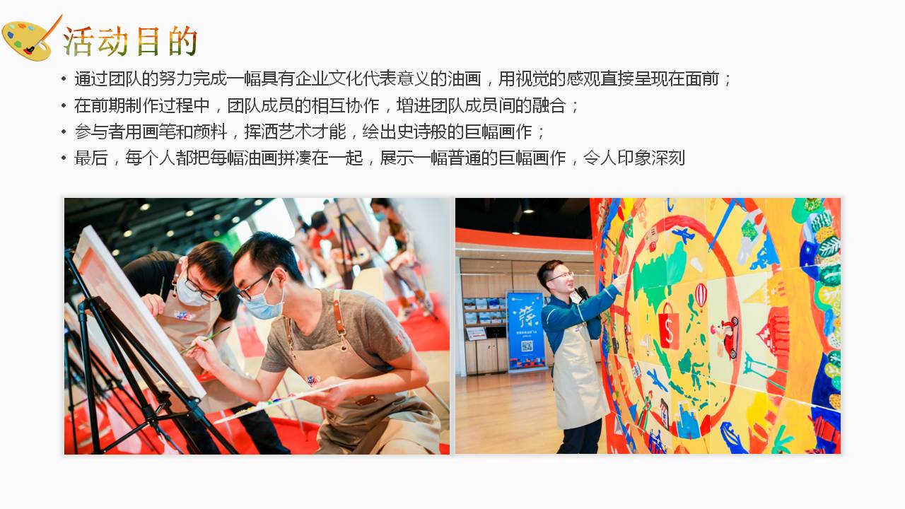 油画大师介绍