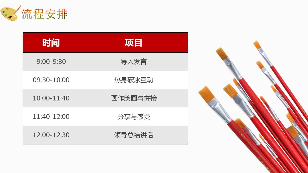 油画大师介绍